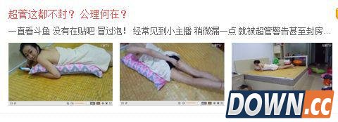 韩国女主播日常直播内容