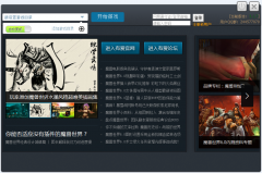 魔兽世界网易有爱插件3.2.16 官网版