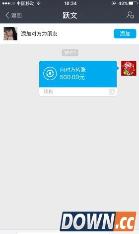 lol薯条代练诈骗