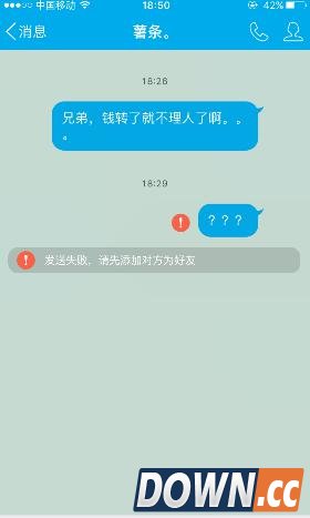 lol薯条代练诈骗