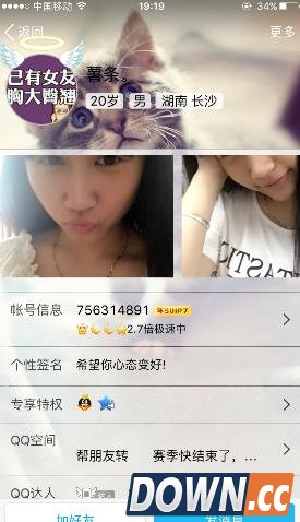 lol薯条代练诈骗