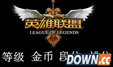 lol薯条代练诈骗