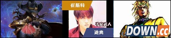 lol日服英雄CV阵容