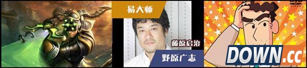 lol日服英雄CV阵容