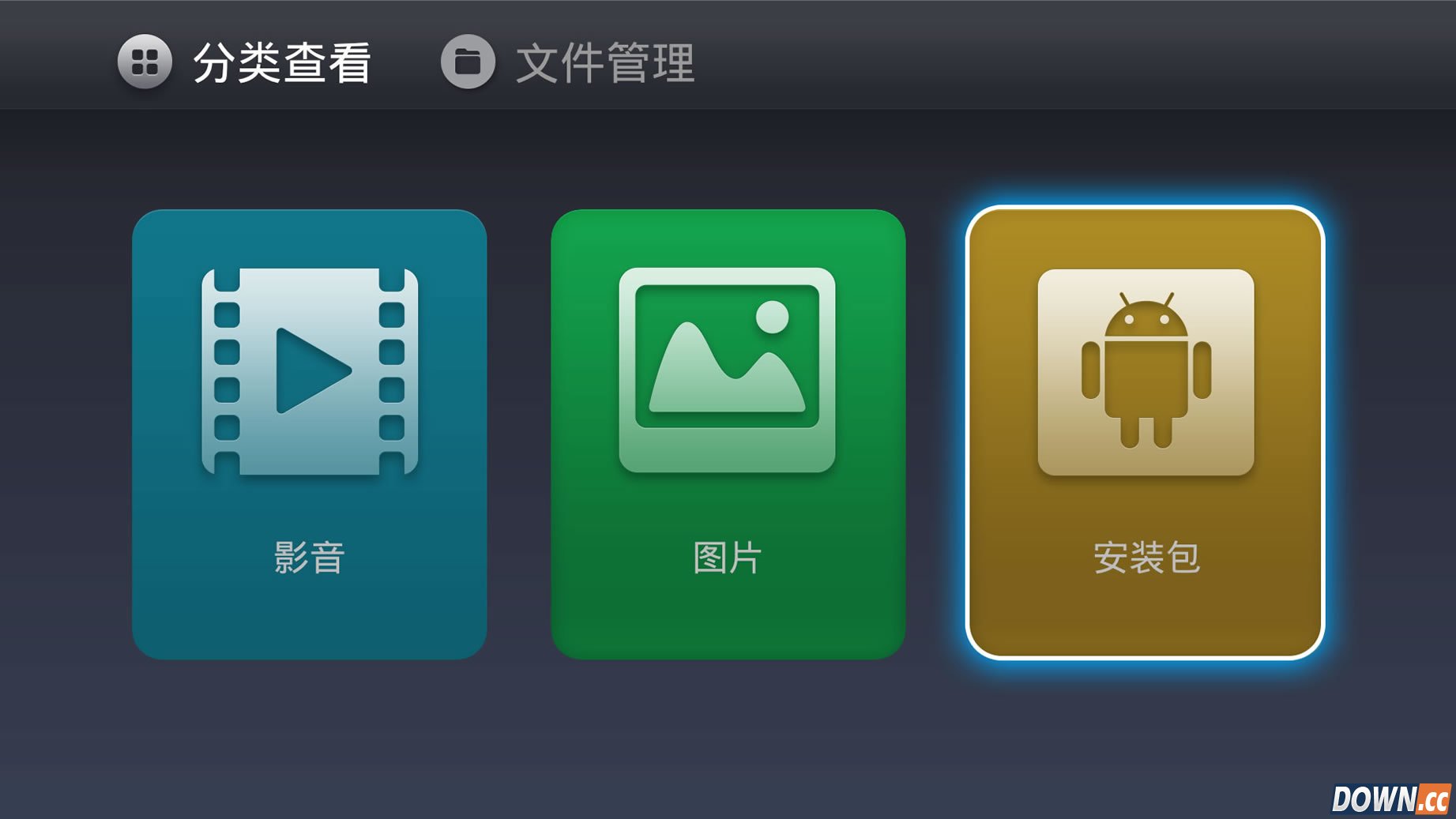 vst全聚合tv版安装教程图解