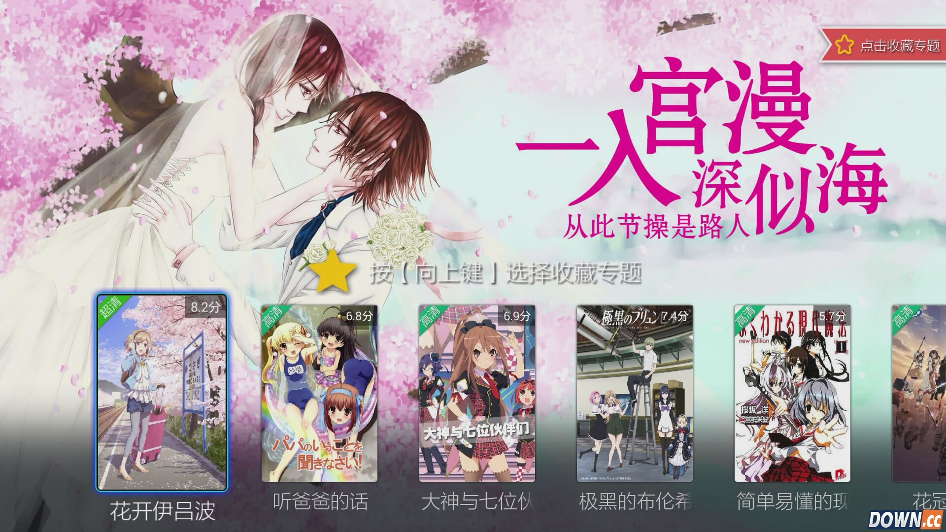 vst全聚合tv版安装教程图解