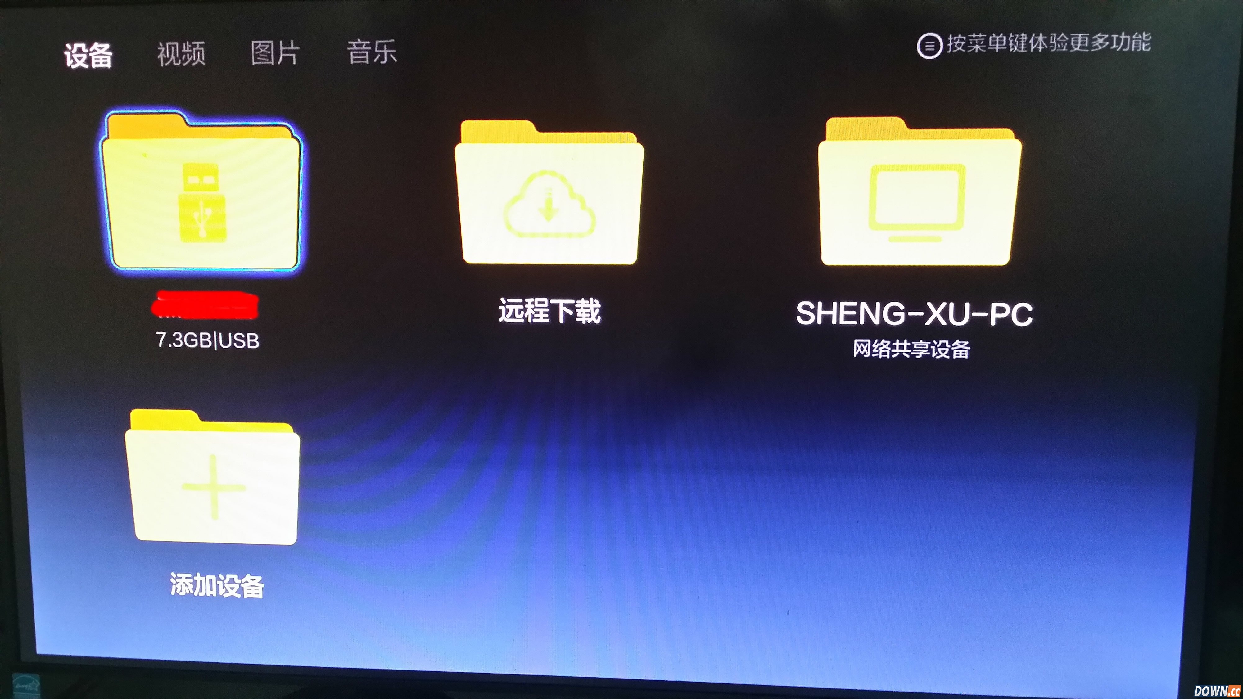 vst全聚合tv版安装教程图解
