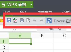 wps菜单栏隐藏了怎么还原 wps工具栏自动隐藏恢复方法