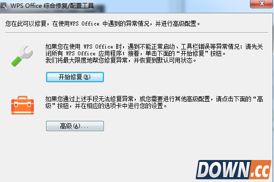 wps菜单栏被隐藏了怎么办