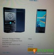 黑莓Priv预订页面撤销背后原因