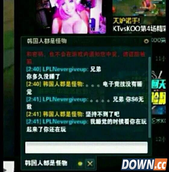 QG打野swift疯狂直播1000分钟