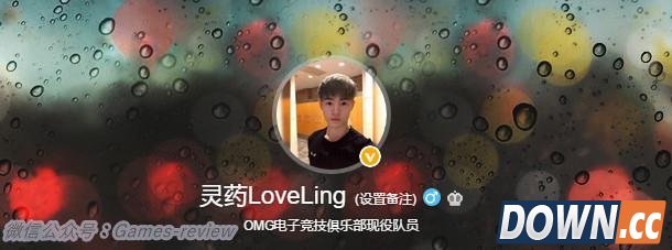 灵药成立游戏创投基金