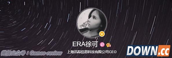 灵药成立游戏创投基金