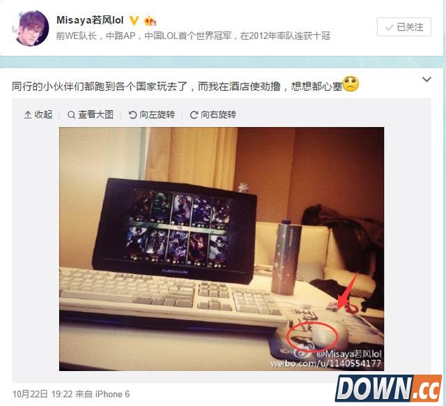 若风用miss鼠标垫开撸