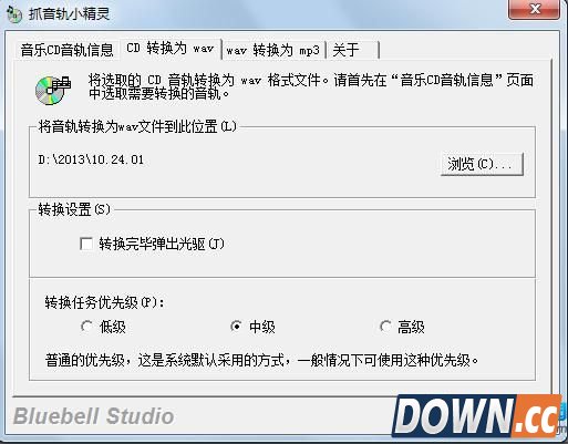 抓音轨小精灵怎么用