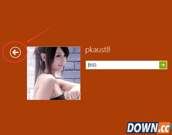 win10系统怎么切换用户