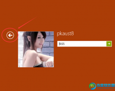 win10系统怎么切换用户 win10电脑用户切换教程