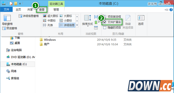 win10文件后缀名怎么显示