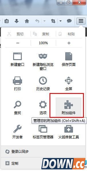 火狐浏览器皮肤怎么更换
