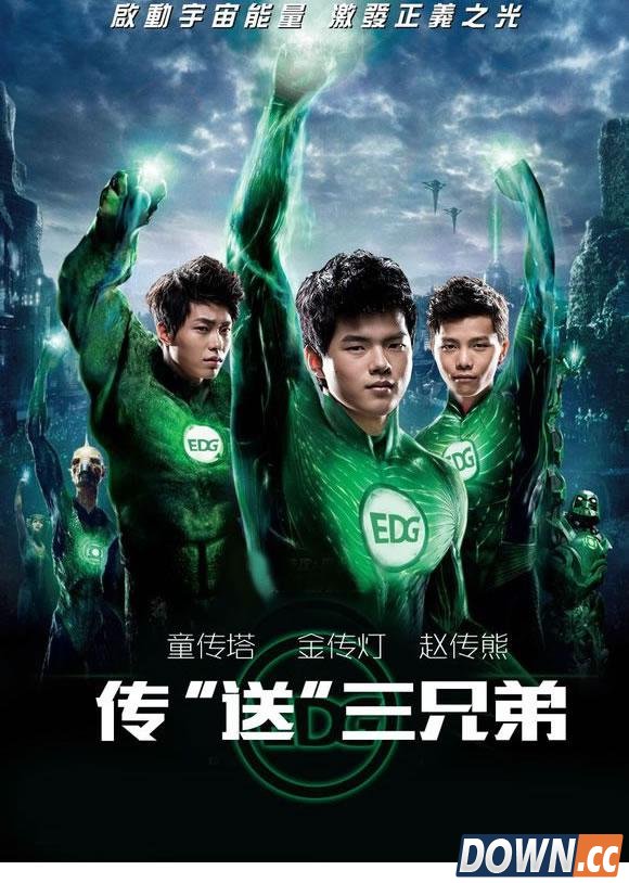 EDG tfboys是什么梗