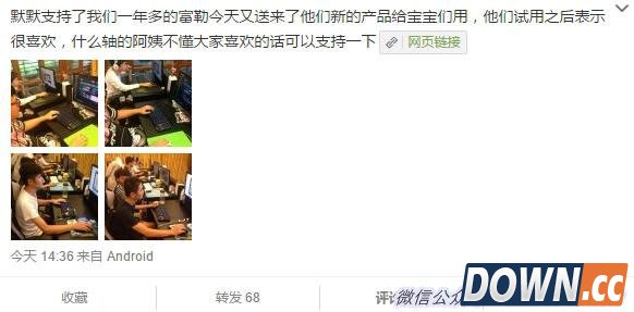 OMG键盘广告全员独缺UZI