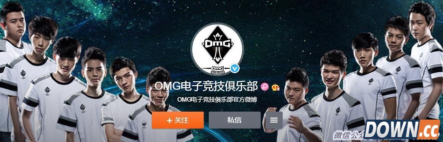 OMG键盘广告全员独缺UZI