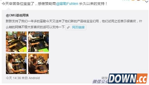 OMG键盘广告全员独缺UZI