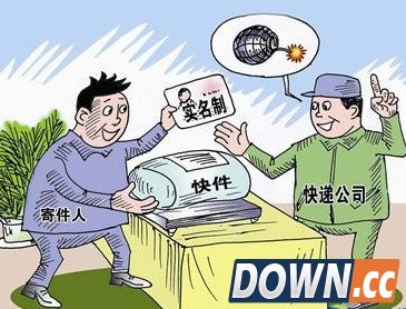 领取快递包裹或将出示身份证