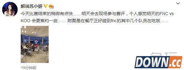 lol名人如何评论SKT碾压OG