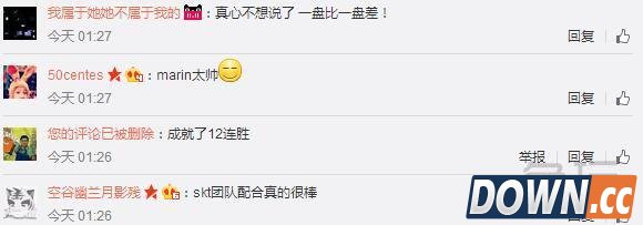 lol名人如何评论SKT碾压OG