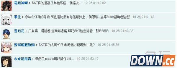 lol名人如何评论SKT碾压OG