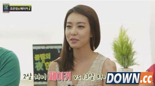 faker绯闻女友赵恩静资料