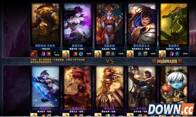 lol如何修改载入背景图