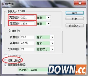 lol如何修改载入背景图