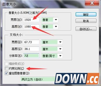 lol如何修改载入背景图
