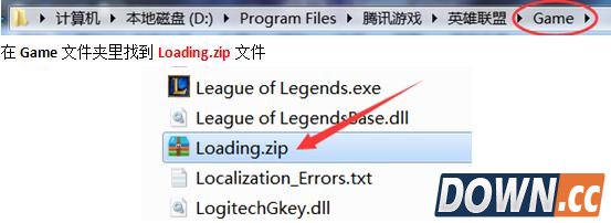 lol如何修改载入背景图