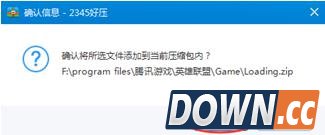 lol如何修改载入背景图