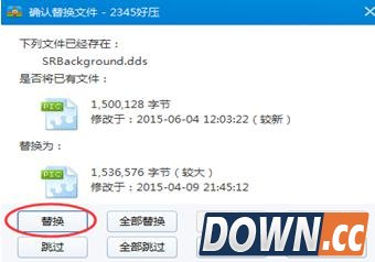 lol如何修改载入背景图
