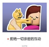 萌萌哒猫奴emoji表情真实惹人心疼