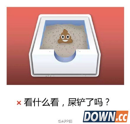 emoji猫奴表情套图