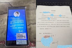 网曝格力公司强制员工购买10台格力手机费用从工资扣