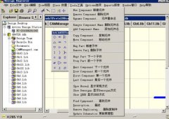 protel99se（电路图/电路板设计软件）V1.0中文版