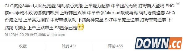 lol Joker奶过哪些队伍