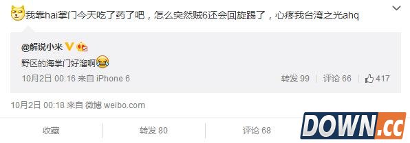 lol Joker奶过哪些队伍