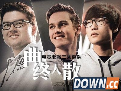 lol Joker奶过哪些队伍