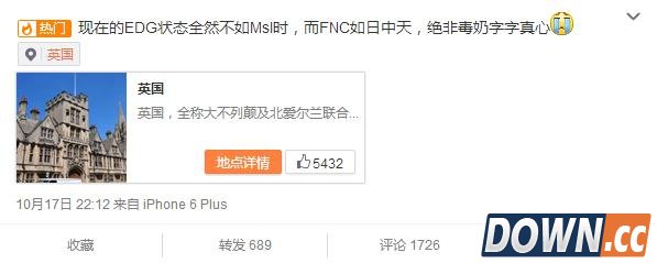 lol Joker奶过哪些队伍