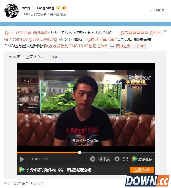 白客孔连顺lol挑战OMG