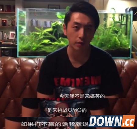 白客孔连顺lol挑战OMG