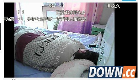 熊猫TV直播睡觉引上百人围观