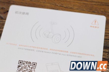 小米九号平衡车开箱图